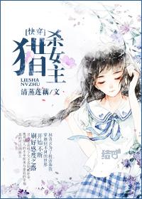 女主爱上渣[快穿]